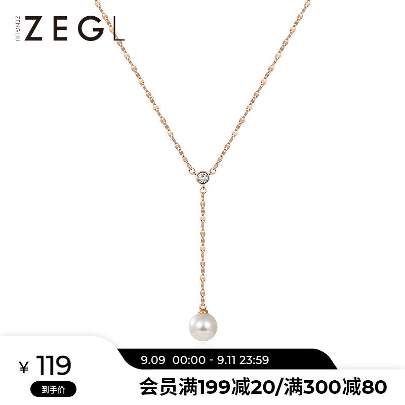 ZEGL925 silver shell pearl necklace female Korean version of simple ins cold wind temperament Joker choker advanced sense