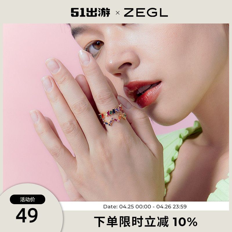 ZENGLIU vintage color irregular ring female ins fashion niche design temperament high-end sense light luxury index ring