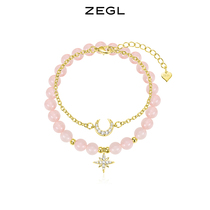 ZEGL star moon pink crystal double-layer bracelet female summer ins niche design sense light luxury accessories senior sense girlfriends accessories