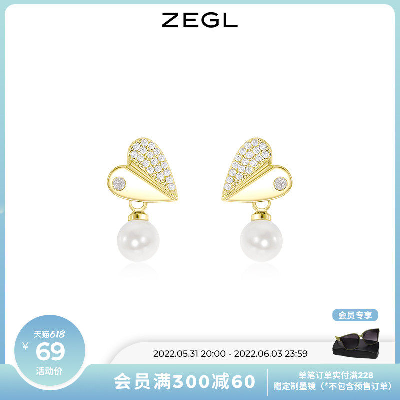 ZEGL Designer Paper Read Series Love Paper Airplane Ear Needle Female Artificial Pearl Earrings 925 Silver Needle Ear Ornaments