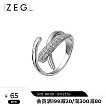 ZENGLIU simple winding ring female ins tide cold wind open ring niche temperament personality Net red food ring