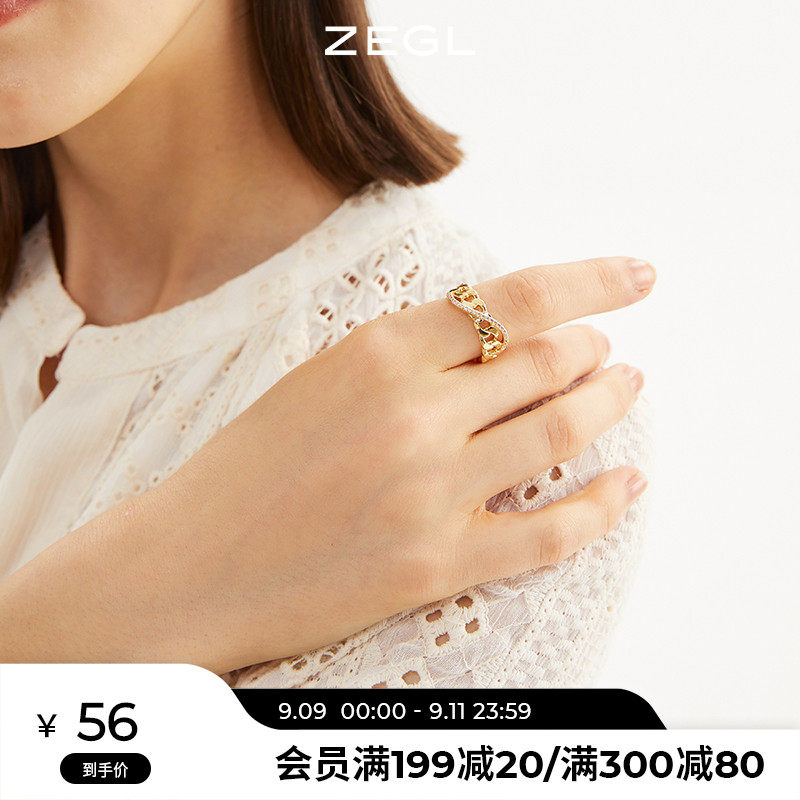 ZEGL chain ring female niche design cold style fashion personality ins tide retro light luxury index finger ring