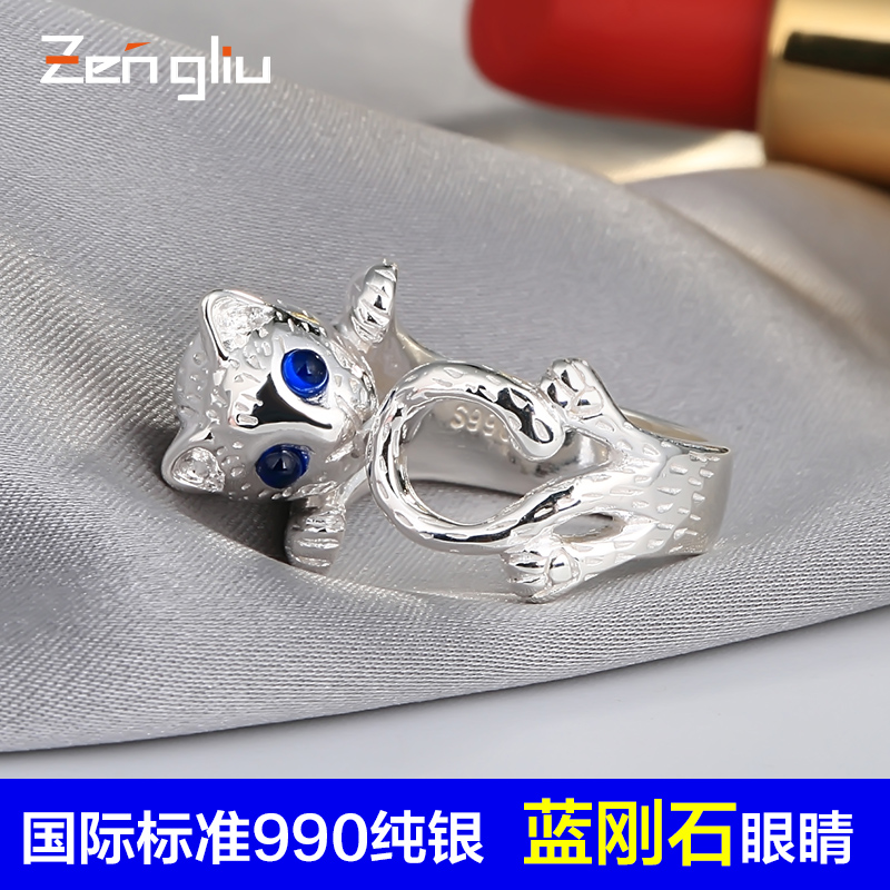 Bague Femme ZENGLIU en Argenterie - Ref 3089405 Image 3