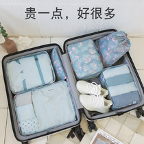 Travel storage bag set suitcase packing bag travel clothes portable sub-bag clothes underwear storage bag