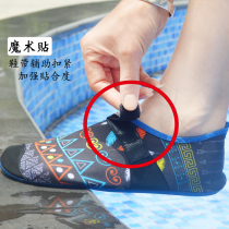 Beach shoes and socks Men and women snorkeling diving Anti-cut quick-drying shoes cover Coral shoes Soft sole non-slip water shoes Wading canyoning