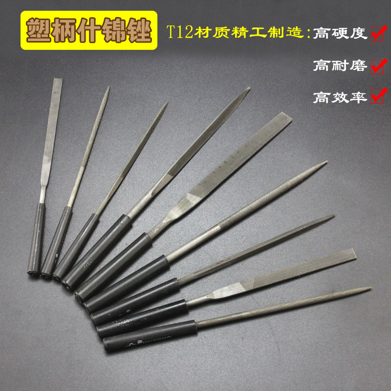 File set Woodworking grinding tools Small frustration knife assorted steel file Metal triangle semicircle mini plastic file wood rub