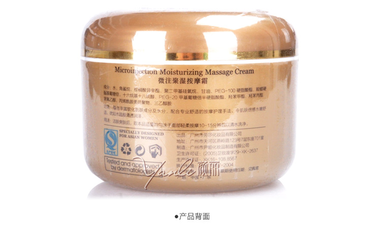Kem xoa bóp LOVSA Rasa Micro 250g - Kem massage mặt tẩy trang sáp