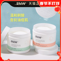 Rnw Salicylic Acid Cotton Brush Acid Blackhead Shrinking Pore Cleaning Fruit Acid Closed-mouth Acne Pickoff Cosmetic Cotton