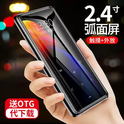 Lanhui mp3 walkman Student edition Touch MP4 Bluetooth player Ultra-thin MP5 Learn English MP6 plug-in card