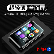 Lanhui Full screen mp3 Walkman Student Edition mp4 Bluetooth small portable MP5 ultra-thin mp6 Voice recorder