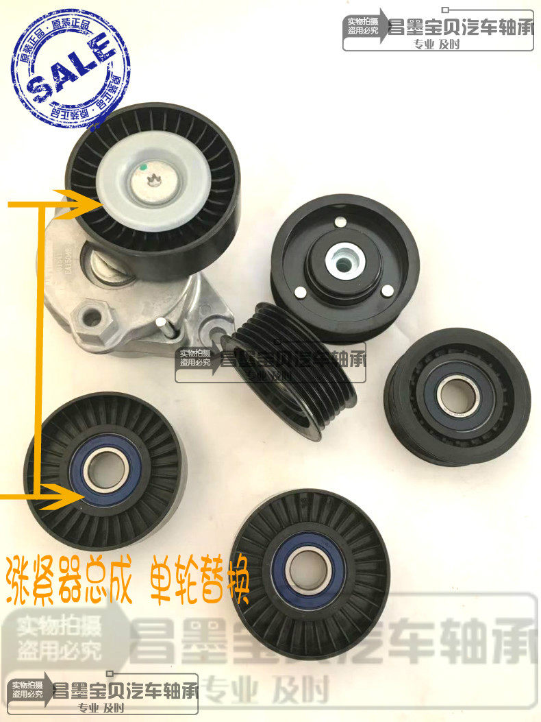 Suitable for Mercedes-Benz E-Class E350 E300 A207 C207 272 generator tensioner idler pulley bearing