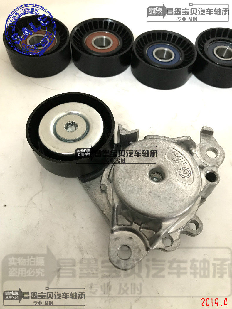 Adapted Corolla Reling 1 2T belt tension wheel Corolla Reling 1 2T belt tension wheel bearing