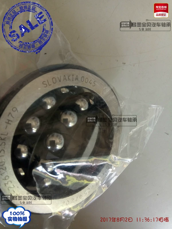 thay nhớt hộp số Vòng bi vi sai F-236120.13 dầu hộp số tự động hộp số bánh răng hành tinh