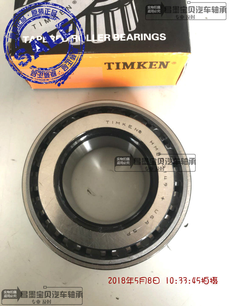 Bearing HM803149 Bearing HM803110 Bearing 09719 Bearing HM803149 Bearing 15245