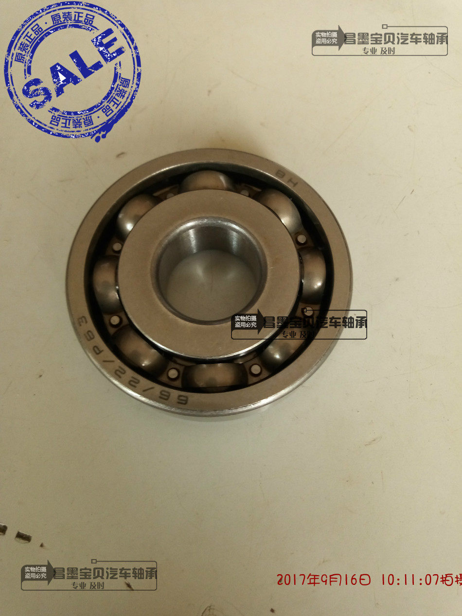 Bearings 66 22 P63 6206 22 Adapt Bao Jun 310 new barons 3 gearboxes One axle bearings