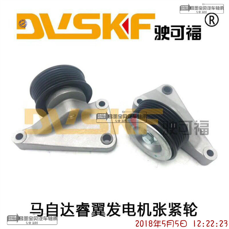 Adapted Mazda6 Ruwise wing tensioning wheel Pentium B90 generator air conditioning pulley adjustment wheel bearings