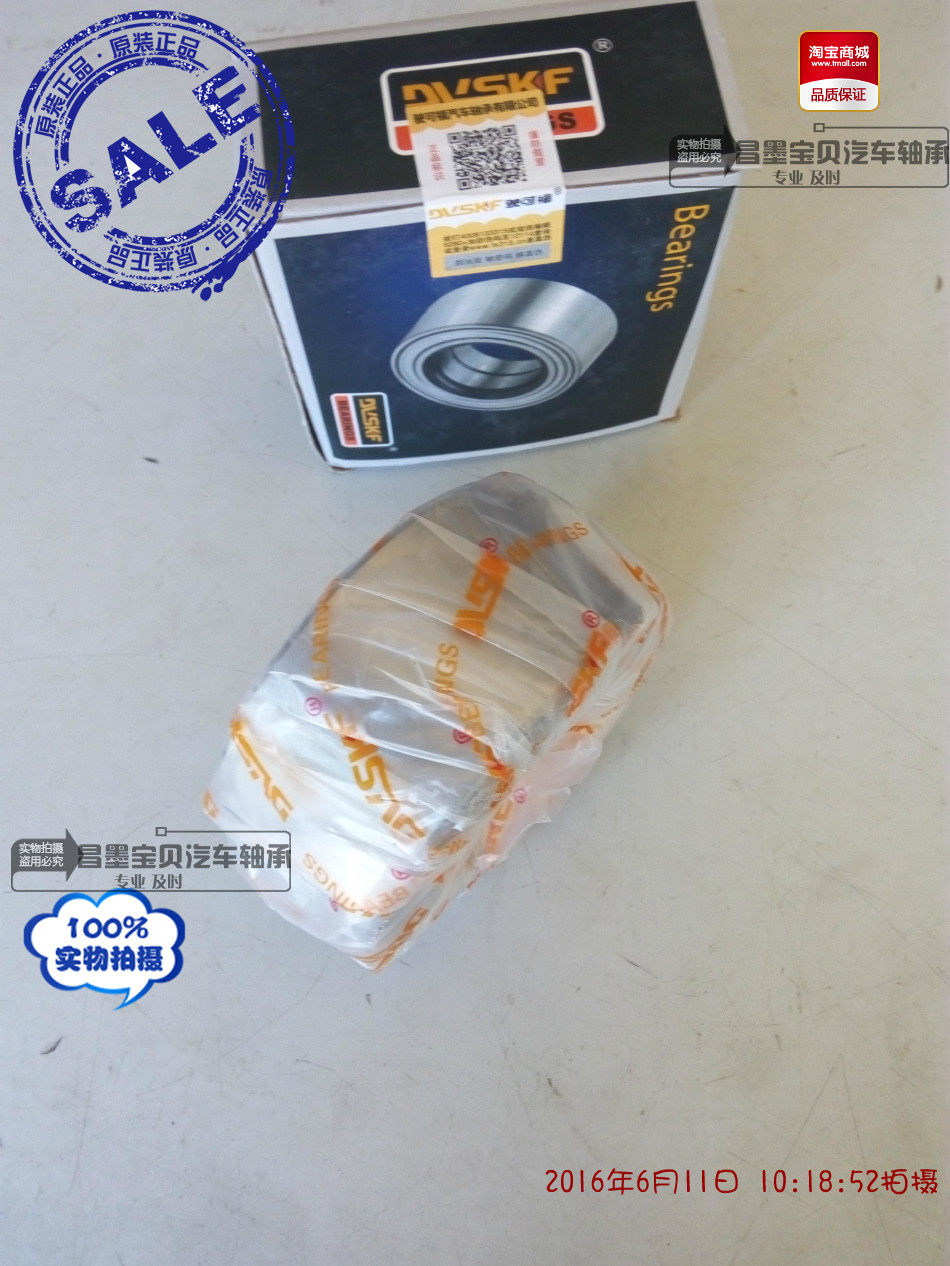 Adapted North Steam Saab X35 X35 front wheel bearing Saab X35 front bearing