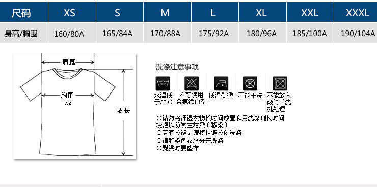 survêtement sport - Ref 564155 Image 4