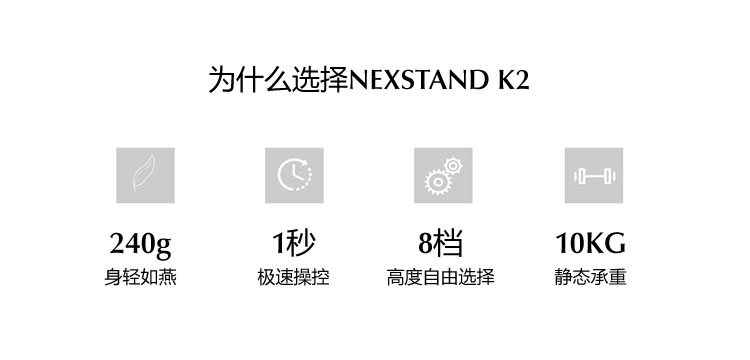 Подставка для ноутбука NEXSTAND K2 — лучшая креативная подставка для компьютера. Подставка для ноутбука имеет множество преимуществ. Taobao рекомендует «align=