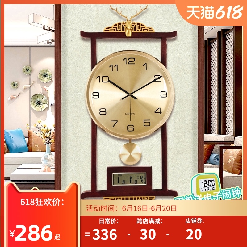 New Chinese style solid wood wall clock deer head quartz clock living room atmosphere household fashion Chinese wind perpetual calendar electronic clock
