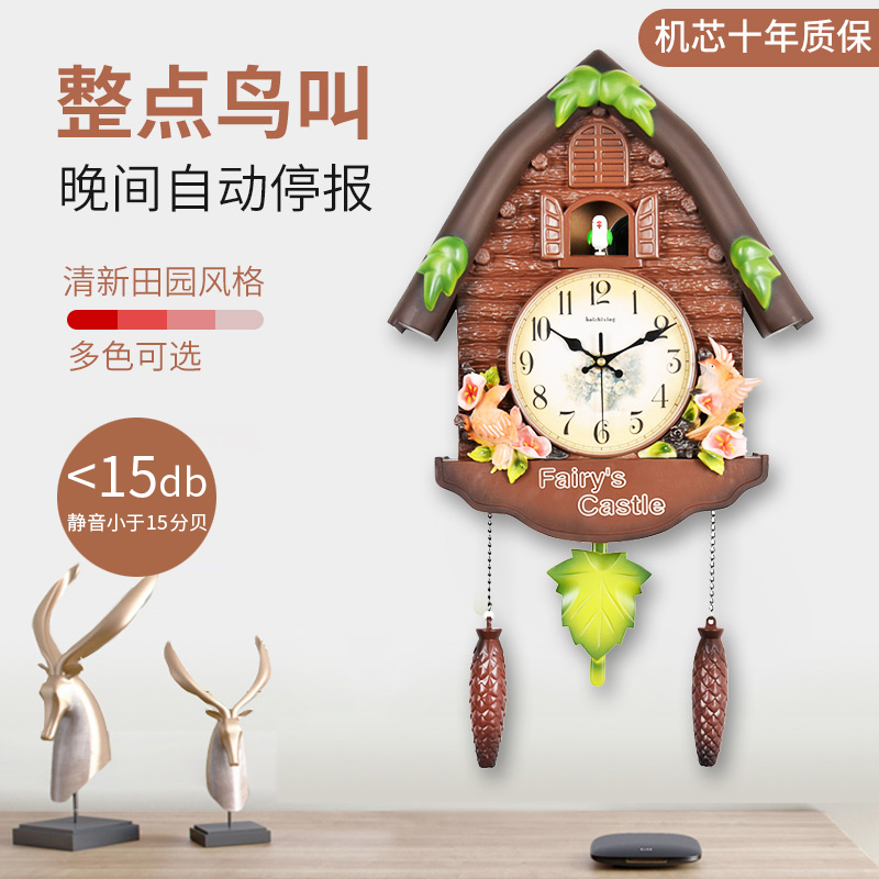Living room children's room bedroom cuckoo wall clock chime cartoon clock personality home creative fashion hanging wall clock