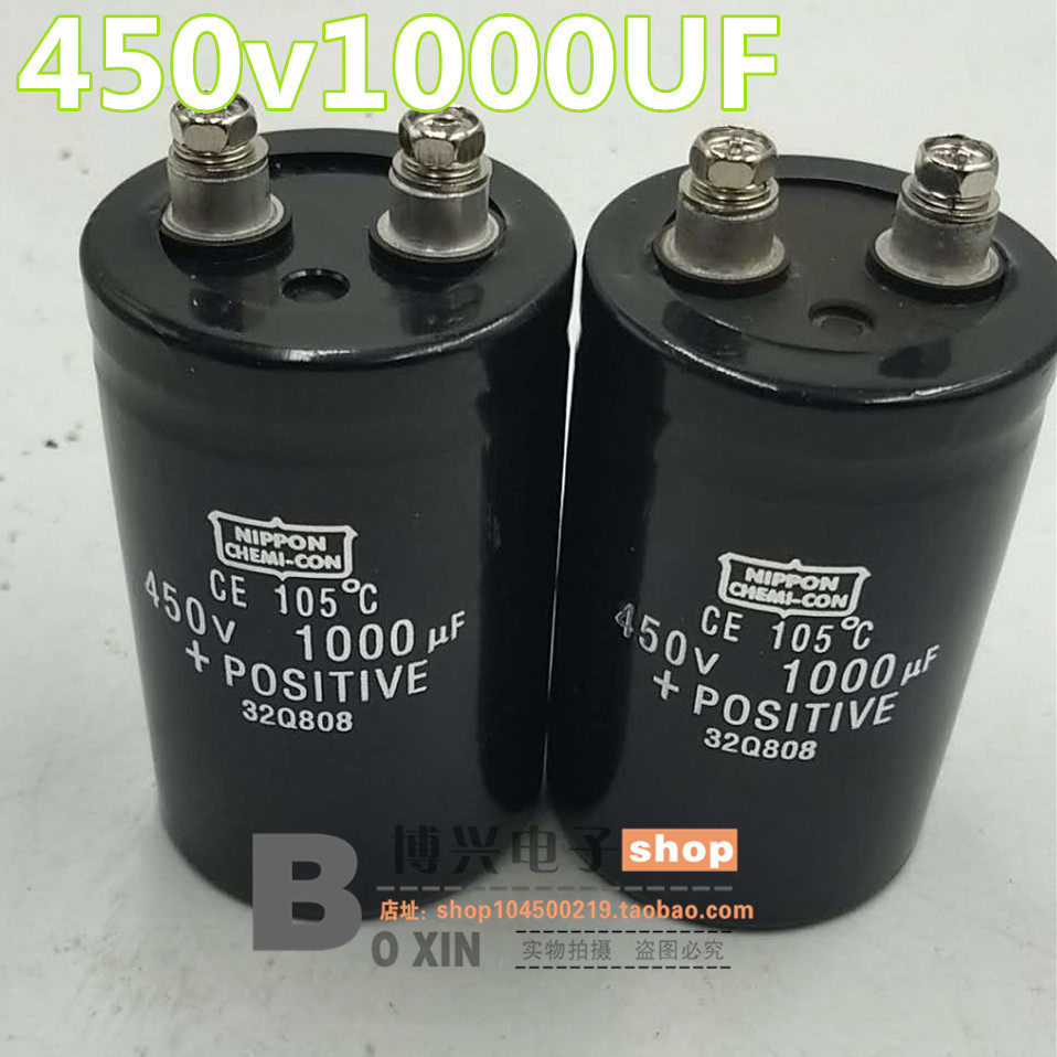 Brand new Japan Black 400V1000UF 400V1000UF 450V1000UF 50X80MM screw foot electrolytic capacitor