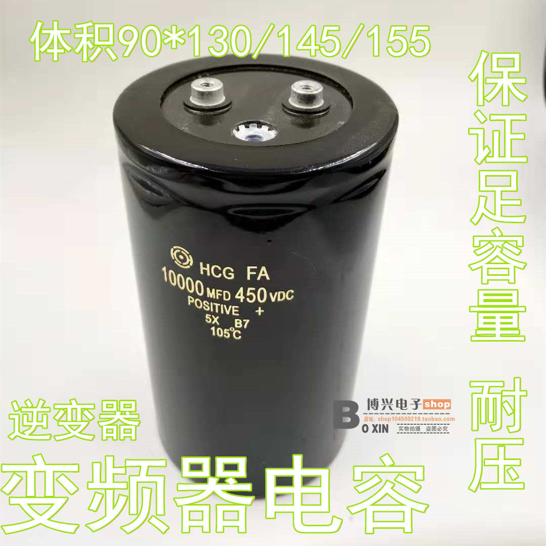 Frequency conversion inverter capacitive Hitachi 450V10000UF screw foot 10000MFD450VDC-Taobao