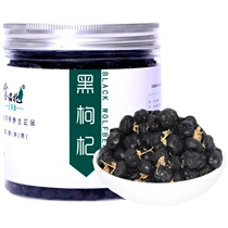 (large fruits) 200g Qinghai wild black medlar and half catty of Chinese wolfberry tea big fruit non-Ningxia medlar