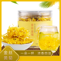 Plateau chamomile tea golden silk royal chamomile one cup of tea flower tea 20g bottles