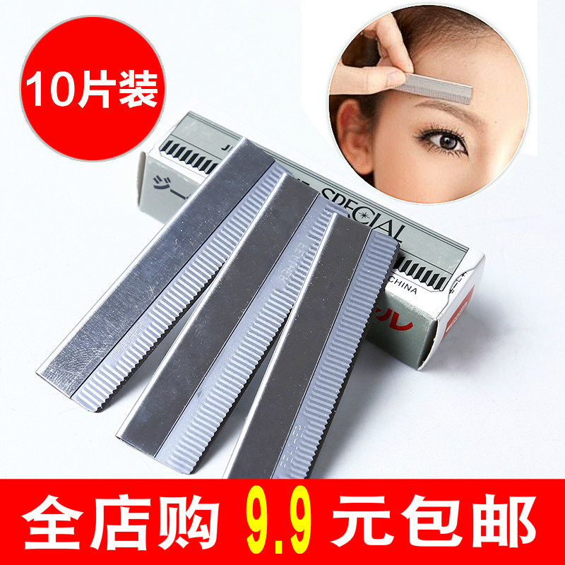 Scraping Brow Eyebrow Blade Shaving Brow Knife Japanese Dress Painting God Instrumental Kit Beginner Natura Woman With Professional New Hand Beauty