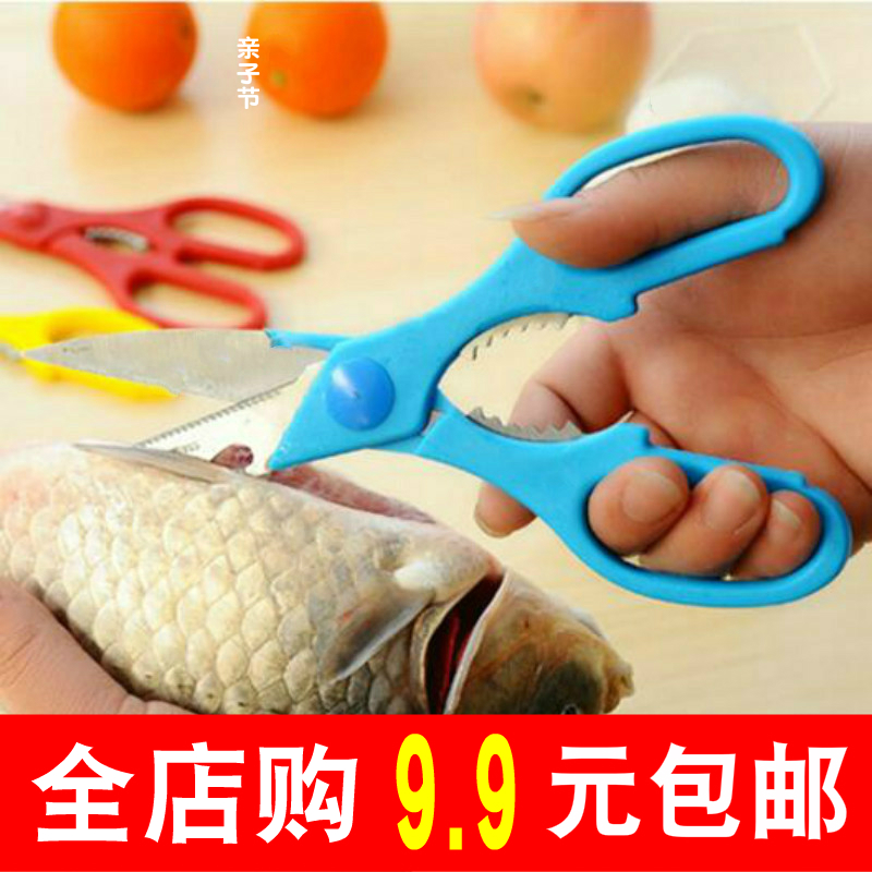 Versatile stainless steel Home Kitchen Food Cut Bones With Knife Baby Baby Outside with portable small Number of Detached Chicken