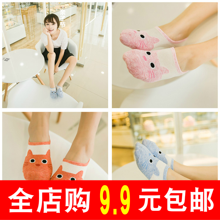 High waist socks women's invisible socks short shallow mouth Korean version summer country cute cotton silicone non-slip middle tube college style thin section
