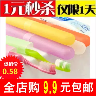 Creative toothbrush box storage rack cosmetic room protective cover smart baby cover bedroom non-perforated wall-mounted multi-work