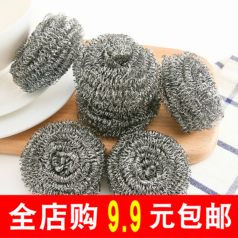 Clean stainless steel wire ball kitchen dishwashing household microfiber nano combination soap brush cloth sink