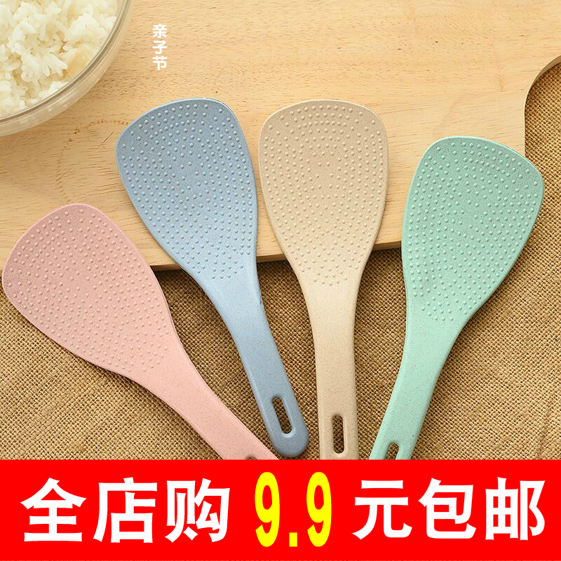 Wheat Straw Cute Home Without Sticky Rice Spoon Shovel Full Solid Wood Net Red Standing Japanese Adults Han Style Creative Environment-Taobao