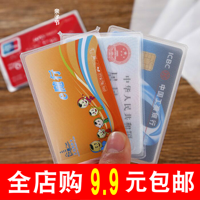Cutting Sleeve Chest Card Student Bus Bifacial Working Document Officer Upscale Cross-Style Frosted Soft Baby Identity Transparent Waterproof