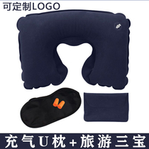 Portable travel inflatable pillow U-shaped pillow pillow inflatable cervical pillow driving long-distance plane high-speed rail neck pillow