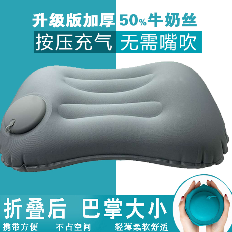 Inflatable pillow-air mattress travel pillow-portable office student luncheon pillow-sleeping pillow-pillow travel