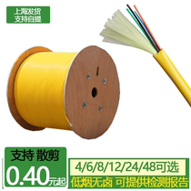 4-core indoor single-mode optical cable Optical fiber GJFJV-4B1 Beam soft optical cable 6 8 12 24 48-core sheathed optical cable