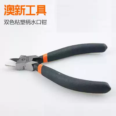2 Anzinao new tools two-color sticky plastic handle nozzle pliers Industrial grade electronic ultra-thin blade scissors
