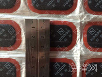 (Lei Master Tools) Cold glue M48 L24 adopts German advanced technology and process tire glue