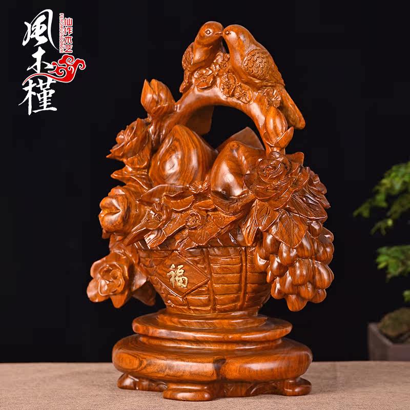 花梨木雕花鳥喜上眉梢擺件紅木花籃花開富貴實木雕刻公司開業禮品