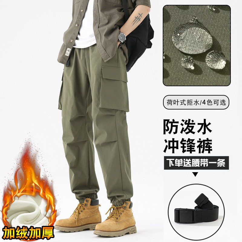 Gvet Dash Pants Men's Autumn Winter Thickened American Outdoor Climbing Pants Women Waterproof Windproof Cold Tooling Pants-Taobao