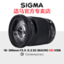 Sigma Sigma 18-300mm F3.5-6.3 DC Máy ảnh DSLR MACRO góc rộng ống kính macro tele Máy ảnh SLR