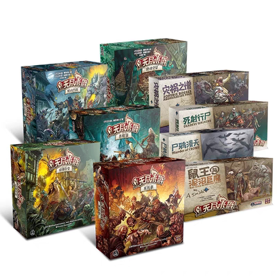 Zombicide Endless Kill Official Simplified Chinese board Game Welcomes New Year with a gift of [Giraffe Board Game]