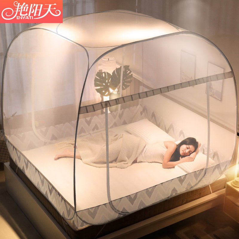 Bottom-free installation of mosquito nets 1 8m beds Mongolia Pack Home convenient tear-free Washable Mattress Square square folding