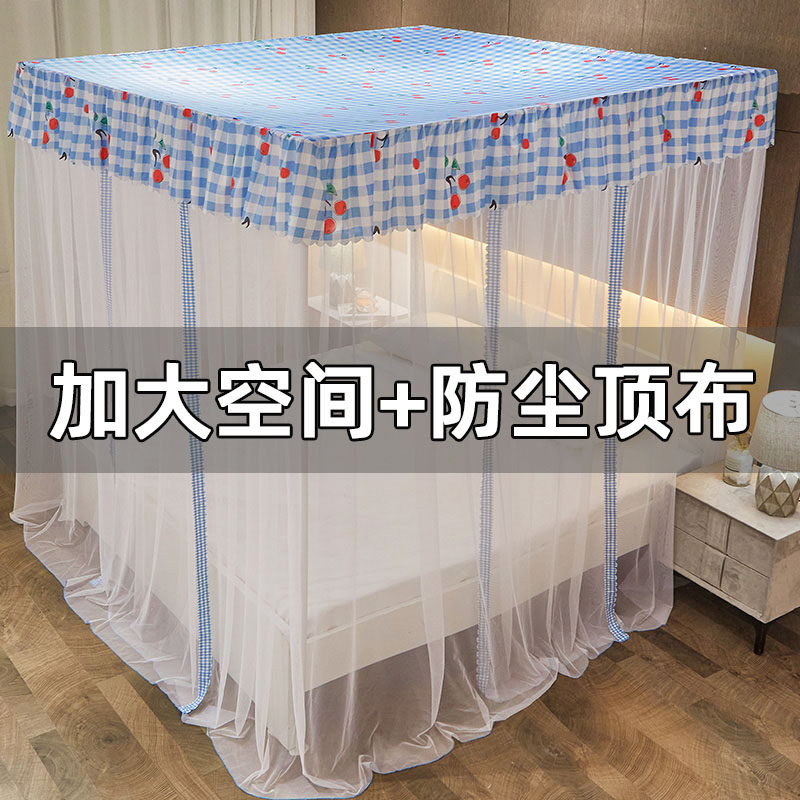 2021 new dustproof top cloth mosquito net household ash 200times 220 three-door floor with bracket summer