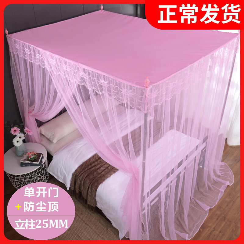 2022 new dust-proof mosquito nets with top cloth Home Single door Senior free of mounting tattoo 2021 old fashioned