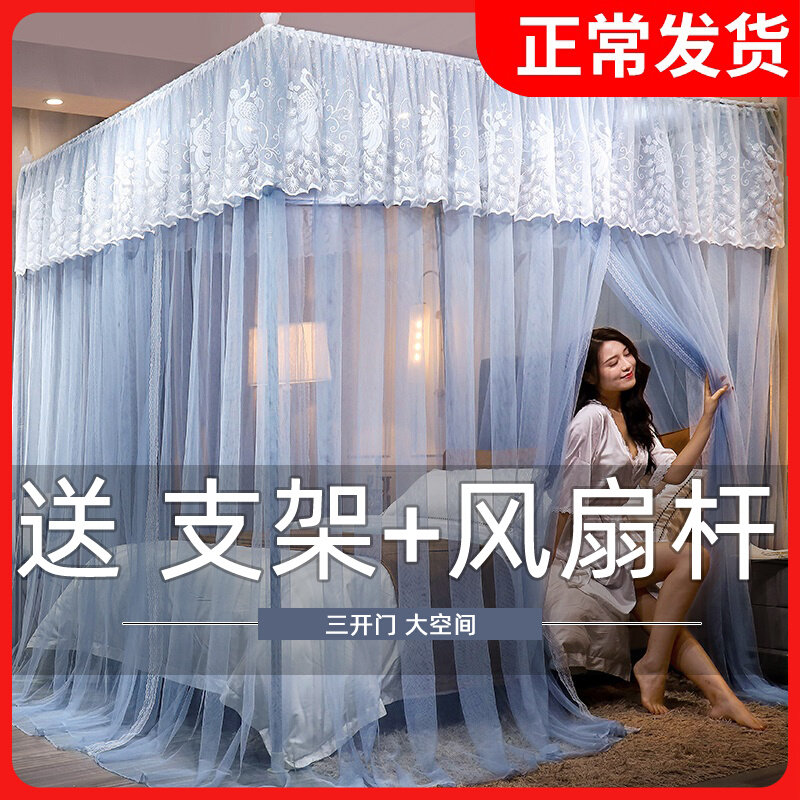 Bed nets 2022 new advanced home bedrooms 2021 thickened encryption bracket Coarse and free of mounting tattoo