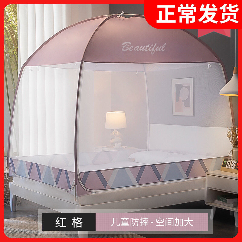 Mongolia Packs Mosquito Nets Totally Enclosed Laced Type Home Anti-Fall Children 1 8m Beds 1 5m Beds 2 m Tent Style Articles